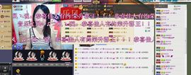 🔥桃子🔥主播照片