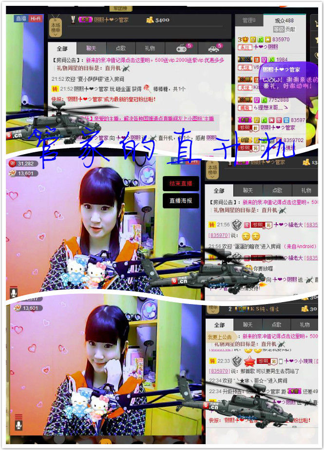 ╄❤つ煕熙的图片