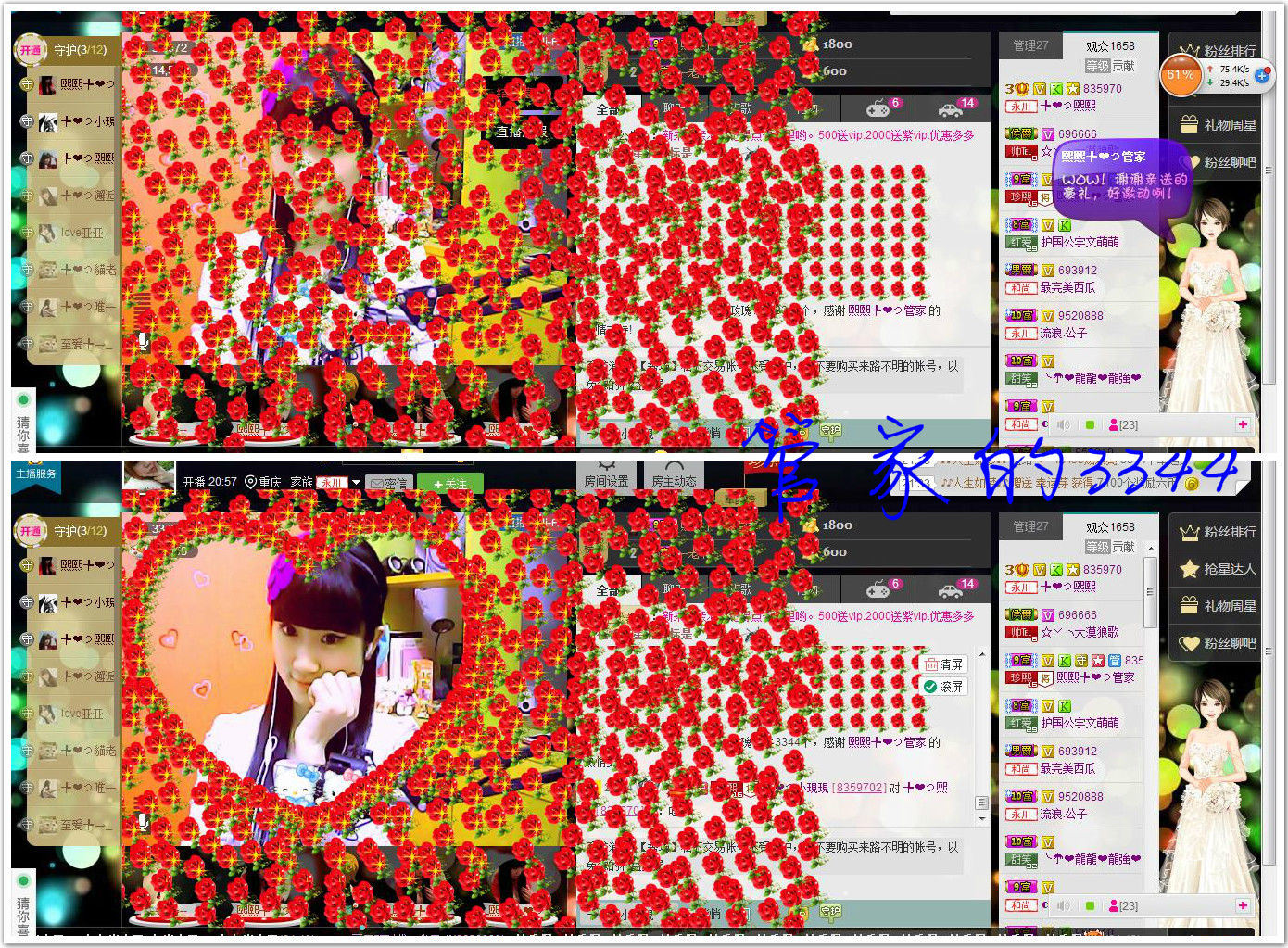 ╄❤つ煕熙的图片