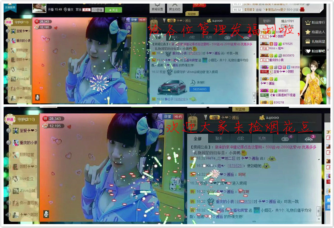 ╄❤つ煕熙的图片