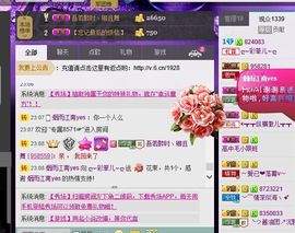 ღ↜彩菲儿↜主播照片
