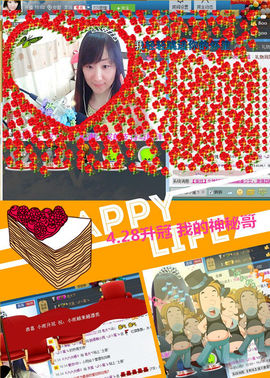 皖梧桐小雨主播照片