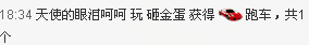 伤了又伤，爱人天涯的主播照片