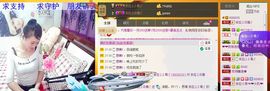 依拉☂小傻妞☂主播照片