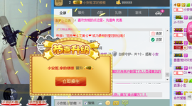 小安妮.主播照片