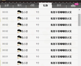 张冰冰.大发主播照片