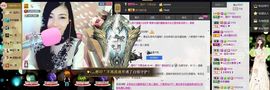 ╰゛若•.主播照片