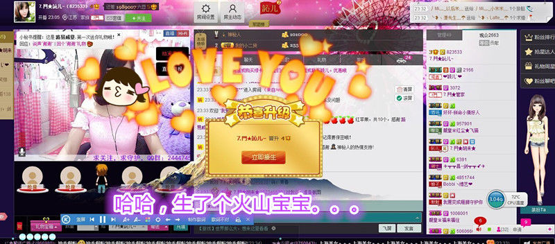 ⒎門♚訫儿的主播照片