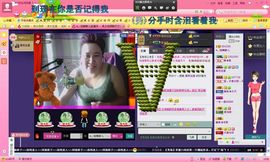 独舞静儿主播照片