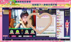独舞静儿主播照片