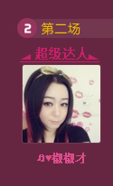云南十日游主播照片