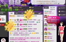 ღ↜彩菲儿↜主播照片