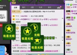 ღ↜彩菲儿↜主播照片