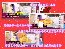 我是谁的ゞ宝╮♫主播照片