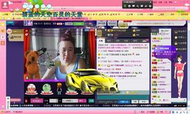 独舞静儿主播照片