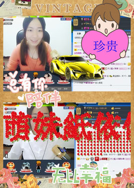 天之蓝乄依依主播照片