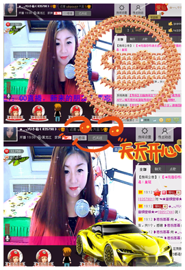 ◕‿-｡YU小仙主播照片