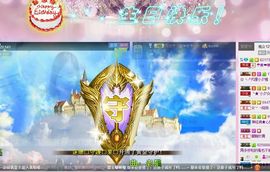 ╰☆☆∮四娘づ主播照片