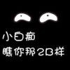 -/半岛旧梦-孤人心