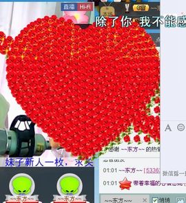 💝甄紫主播照片