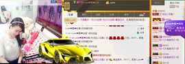 依拉☂小傻妞☂主播照片