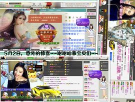 久久幸运久久♥主播照片