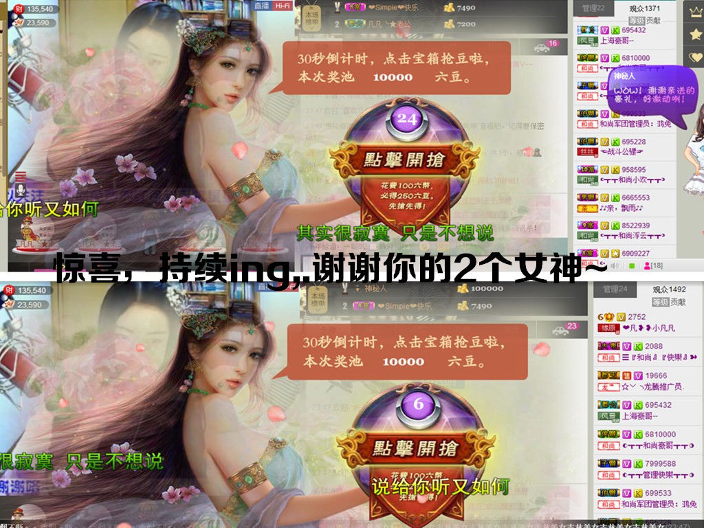 久久幸运久久♥的图片