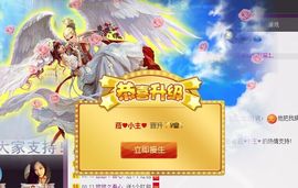 ♥╭菈♥菈♥╭主播照片