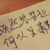 糖人“的头像