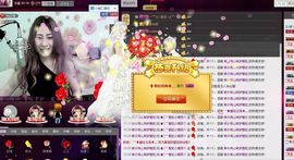✿⊱爱妃小逗哏ぺ主播照片