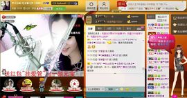 🌟侞菓🌟主播照片