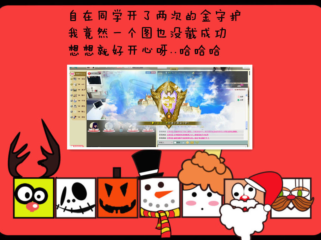 ╰❥丶Latte﹎☂的图片