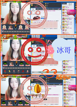 天之蓝乄依依主播照片