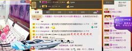 依拉☂小傻妞☂主播照片