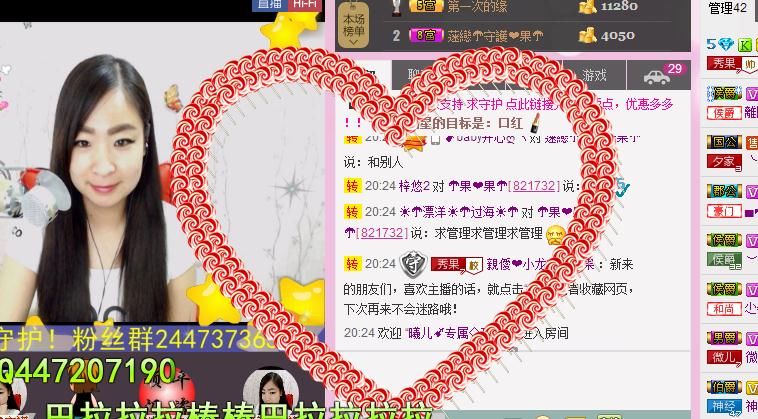 ╰☆☆∮四娘づ主播照片