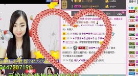 ╰☆☆∮四娘づ主播照片