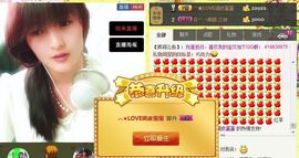 Crazy丶♥：婷儿主播照片