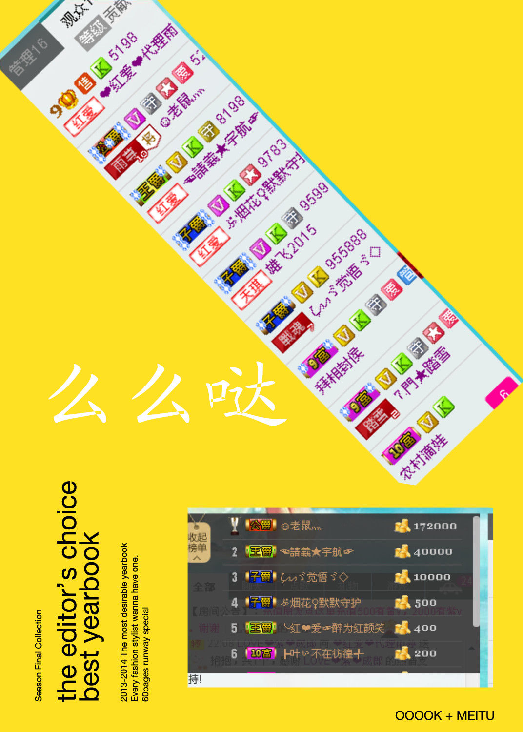 雨荨5198的图片