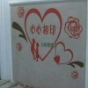 人定必胜天