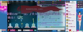 无♥心主播照片