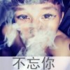 快乐0.0的头像