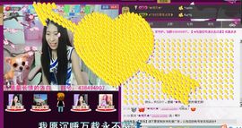 香儿*新主播求关注主播照片