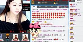 Wuli媛💕主播照片