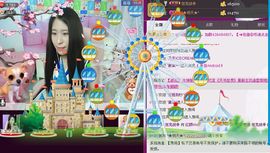 香儿*新主播求关注主播照片