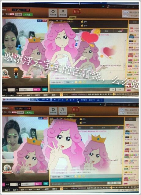 ?x?╮嘉鈺的主播照片