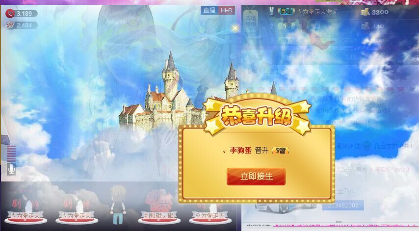 @╰べ_魚多多的主播照片