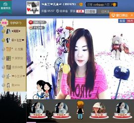 小主❤情缘主播照片