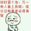 ︶ㄣ隨乄緣ゞ4