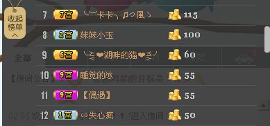 看客有不為的主播照片