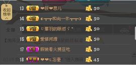 看客有不为主播照片